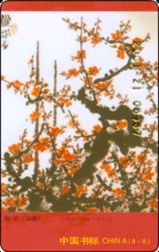 《書香工程精品圖書書標(biāo)、書花藝品及官網(wǎng)“天香贊”景觀工程的設(shè)計(jì)與施工一體化實(shí)踐》